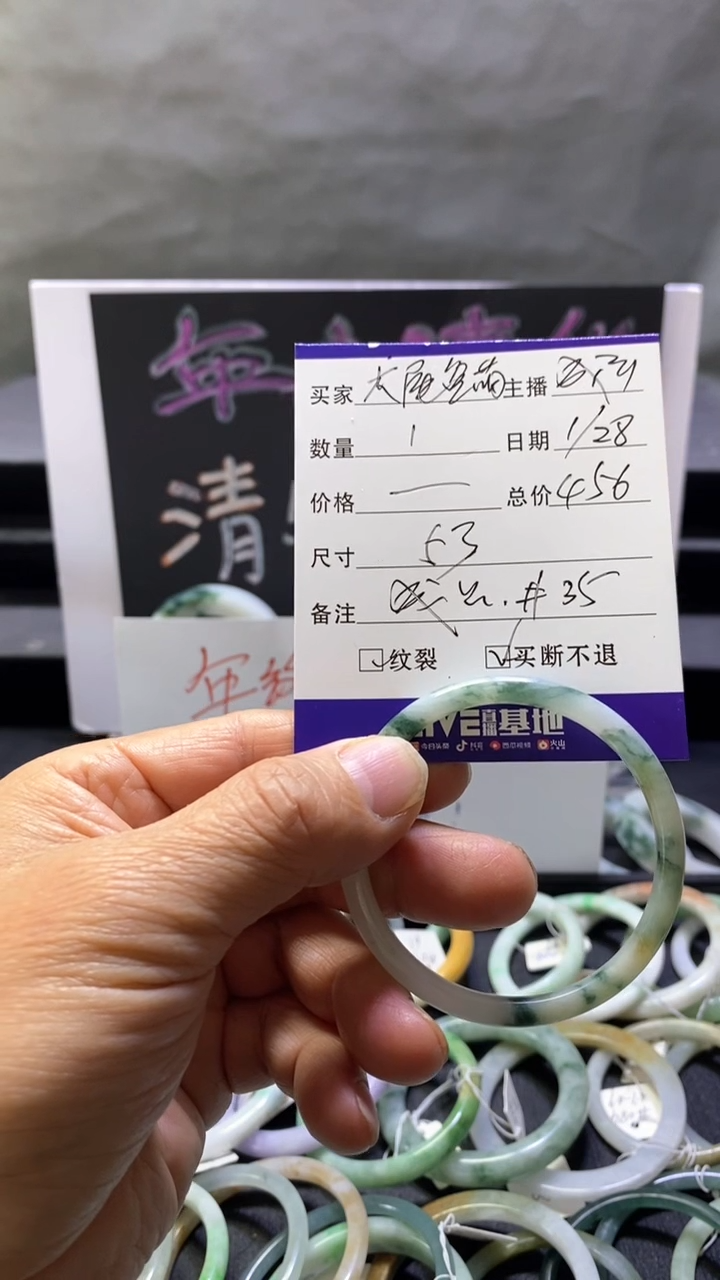 【闪购商品】翡翠手镯未镶嵌天然翡翠A货手镯