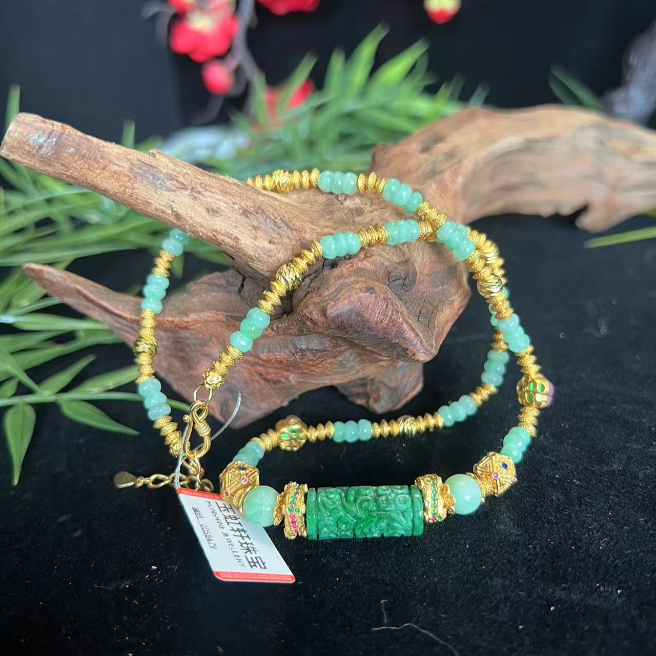 翡翠项链（0058479）