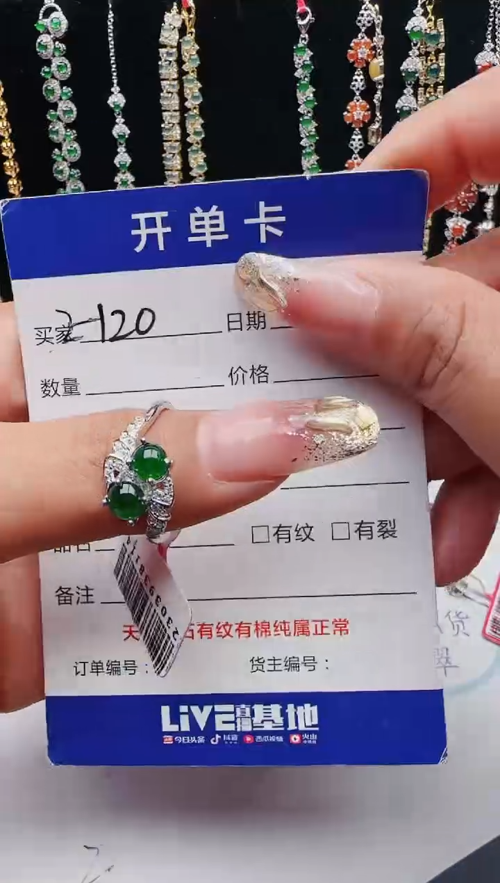 【闪购商品】翡翠戒指银S925镶嵌12312312312