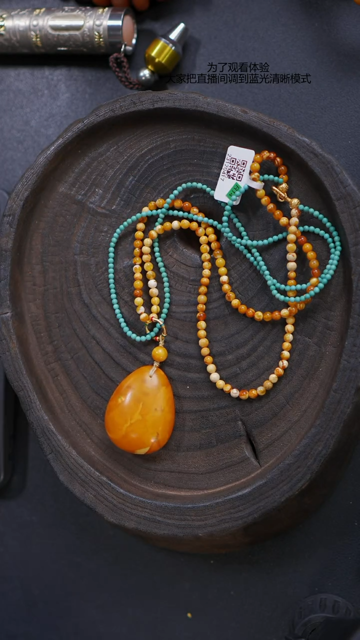 【闪购商品】琥珀裸石未镶嵌水滴吊坠