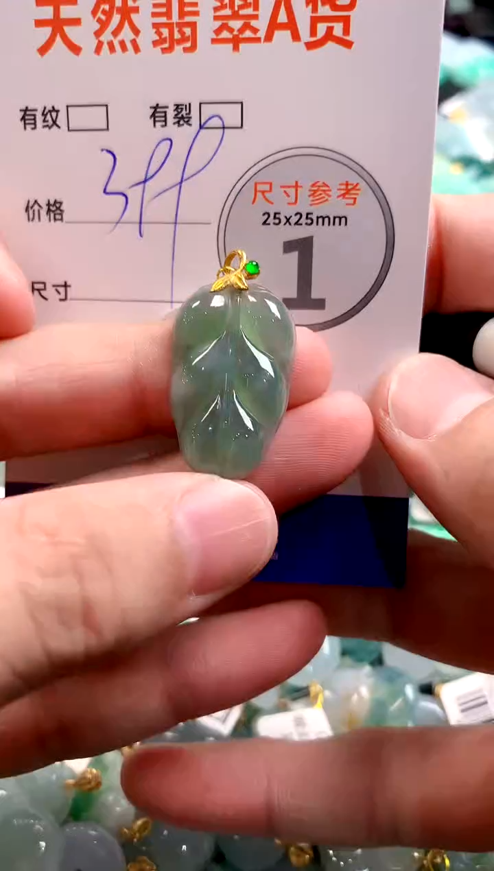 颈饰18K金镶嵌翡翠0098235662