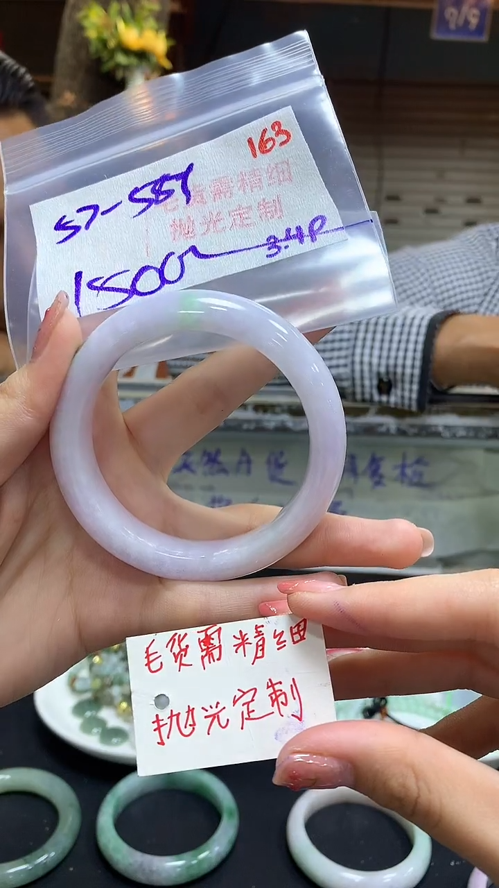 【闪购商品】定制翡翠未镶嵌毛货需精细抛光163多样手镯+1500元