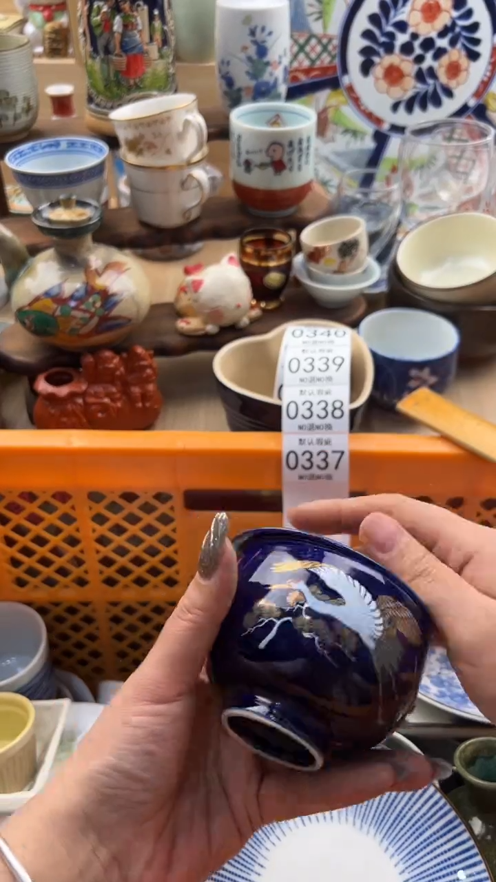 337默认微瑕，满20元包邮