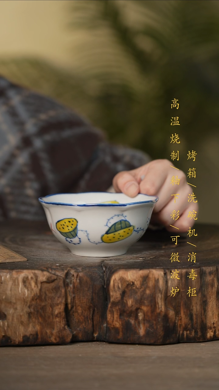 瓷片景德镇高温釉下彩可微波烤箱洗碗机