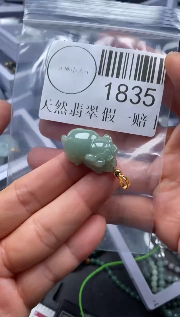 吊坠(不含链)未镶嵌翡翠1835