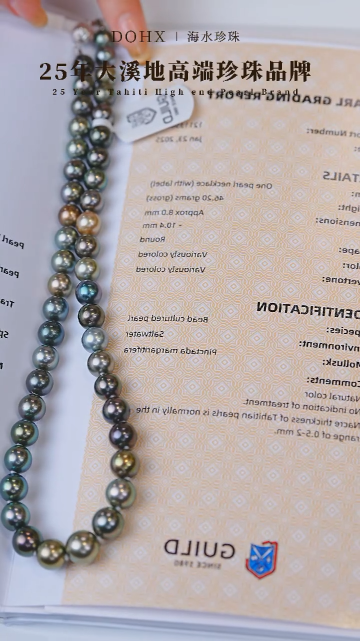 【闪购商品】海水珍珠颈饰14K金镶嵌吉尔德四星8.0-10.4MM