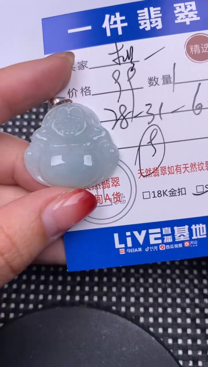 【闪购商品】翡翠颈饰银S925镶嵌挂件