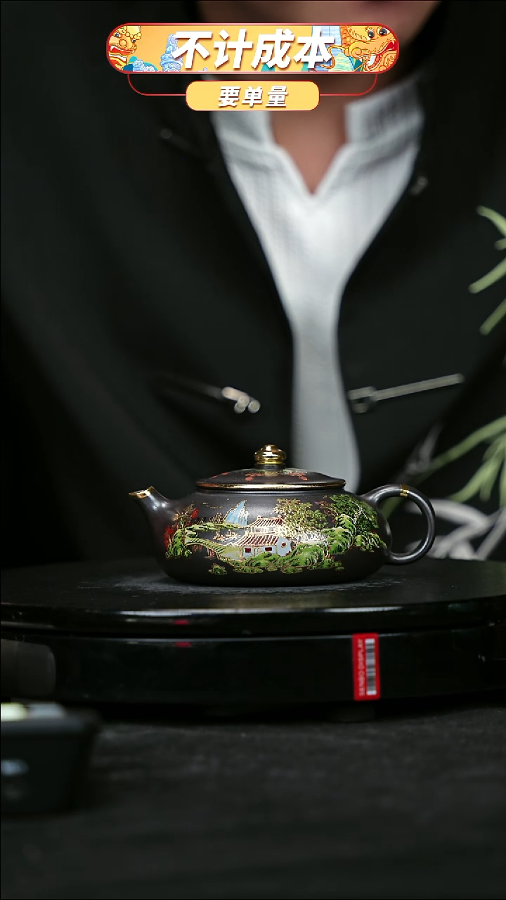 宜兴原矿高端紫砂