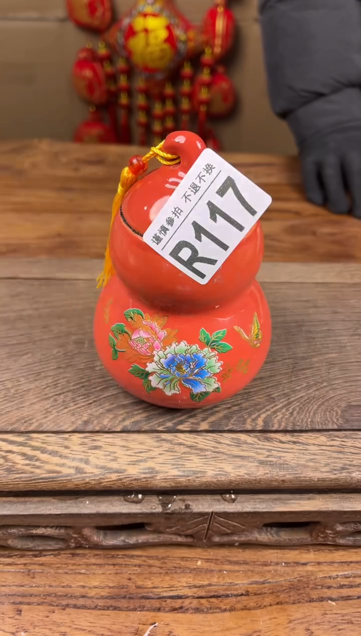 【闪购商品】瓷器茶具商品瓷器物品117