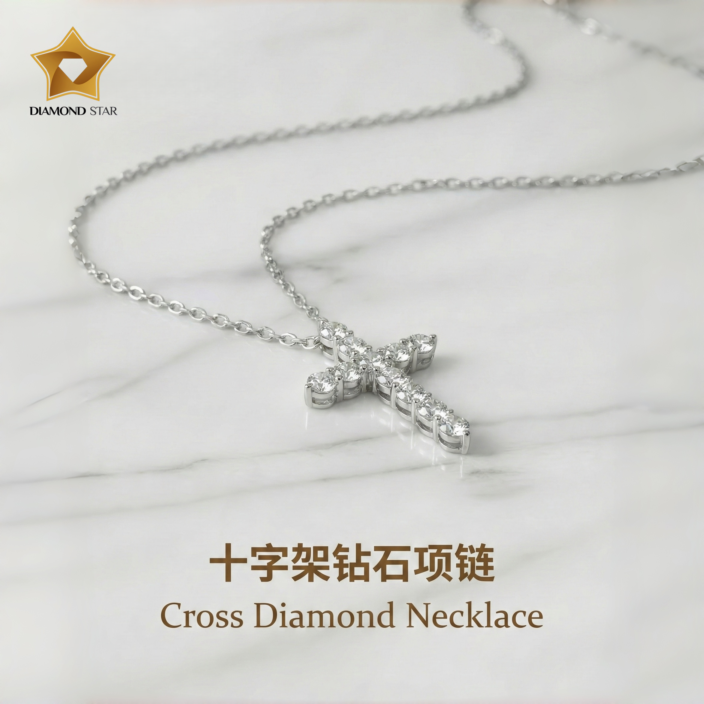 实验室培育钻石约2克拉 DE色 VSVVS  十字吊坠 定制 礼物