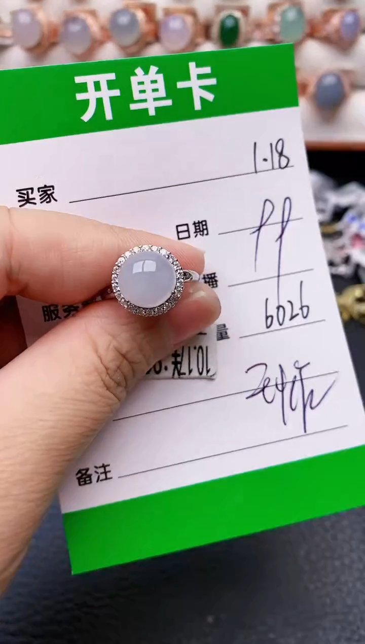 【闪购商品】翡翠戒指银S925镶嵌/6026