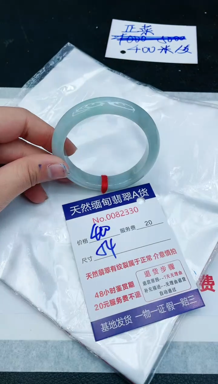 【闪购商品】翡翠手镯未镶嵌11111111