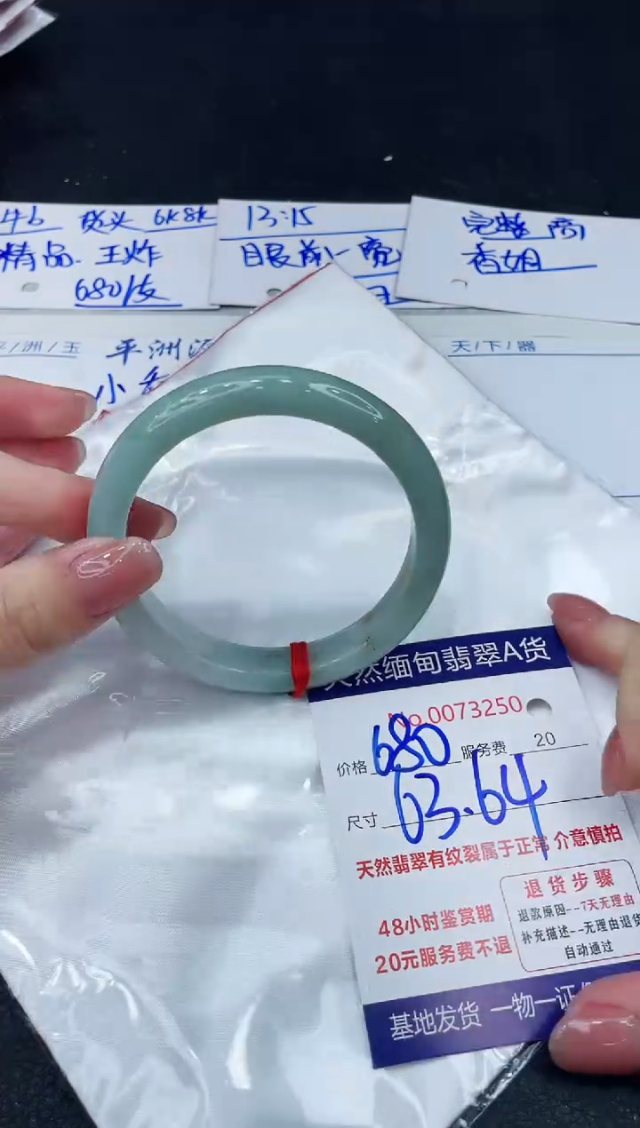 【闪购商品】翡翠手镯未镶嵌888888888888