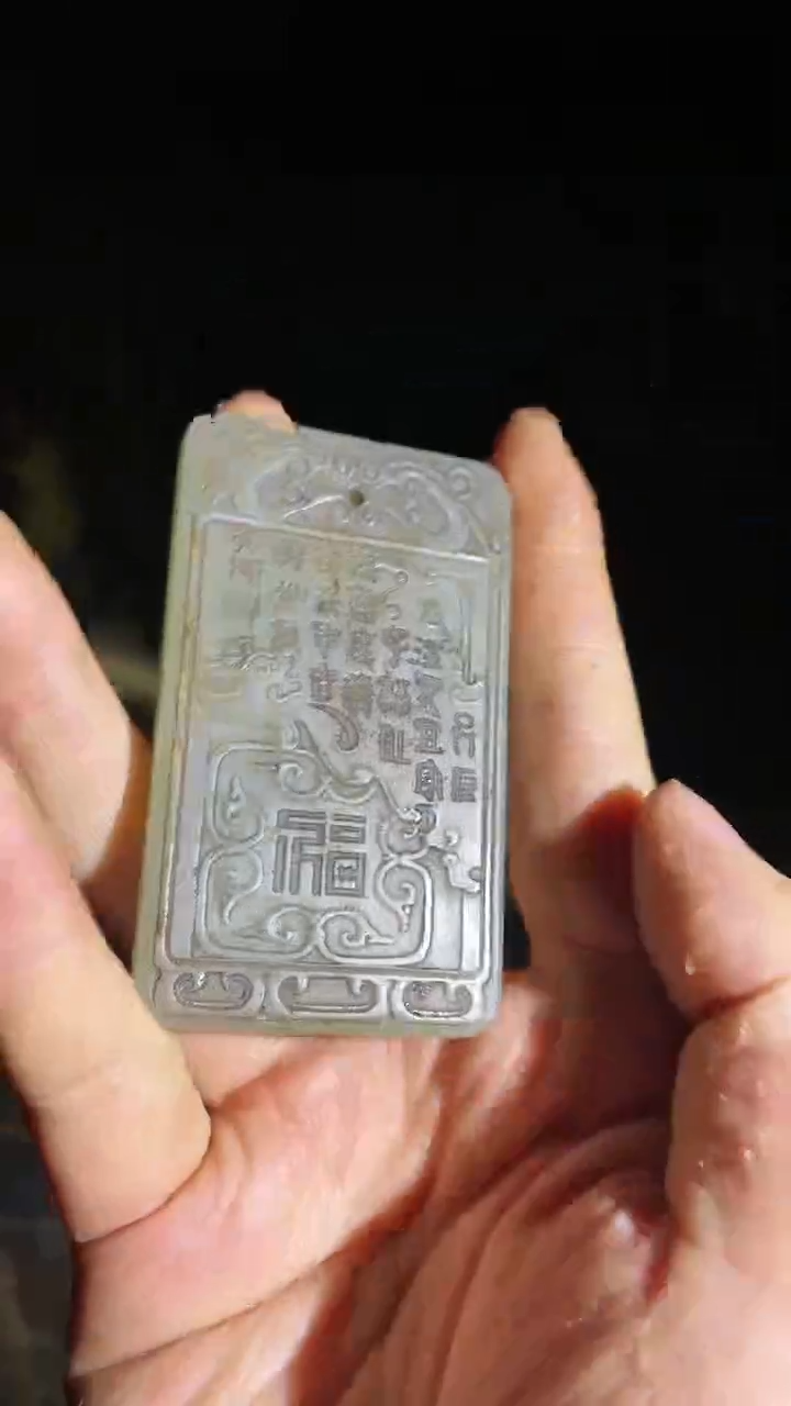 【闪购商品】和田玉挂件未镶嵌测测测测专属链接8