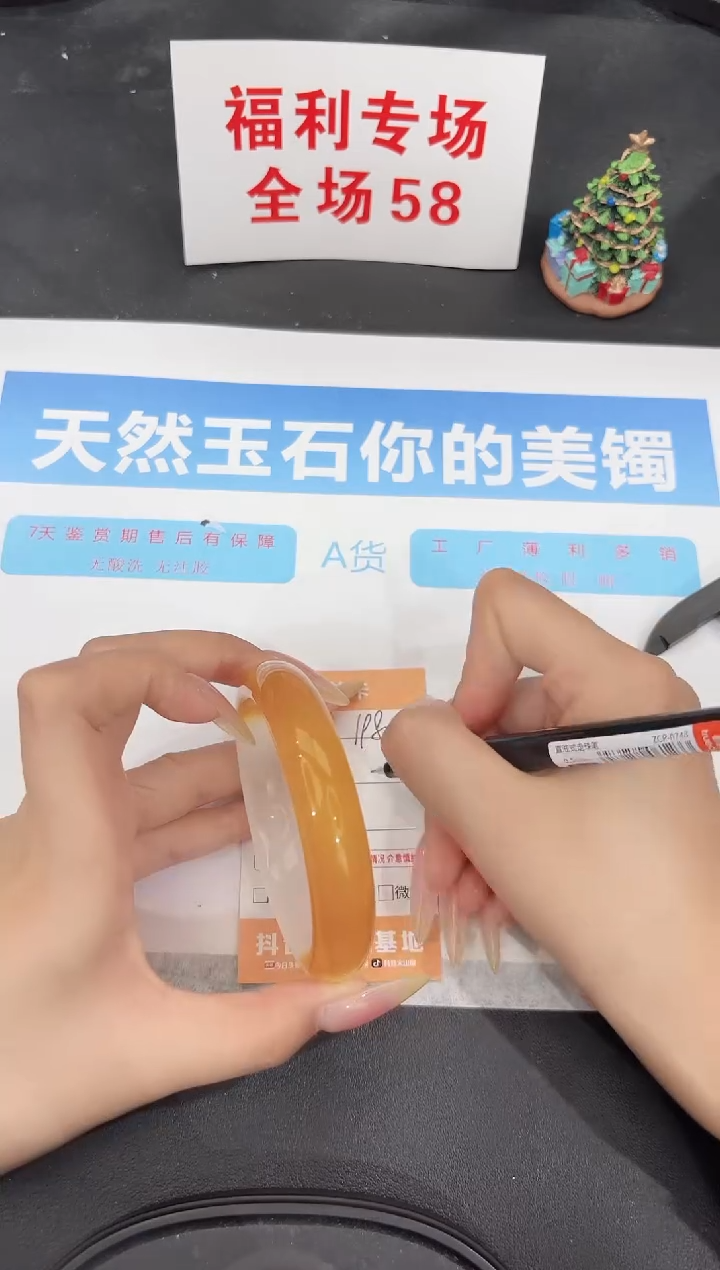 未镶嵌手镯石英质玉198-59