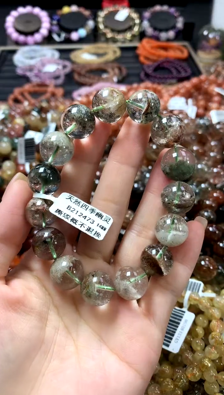 未镶嵌手链水晶14*