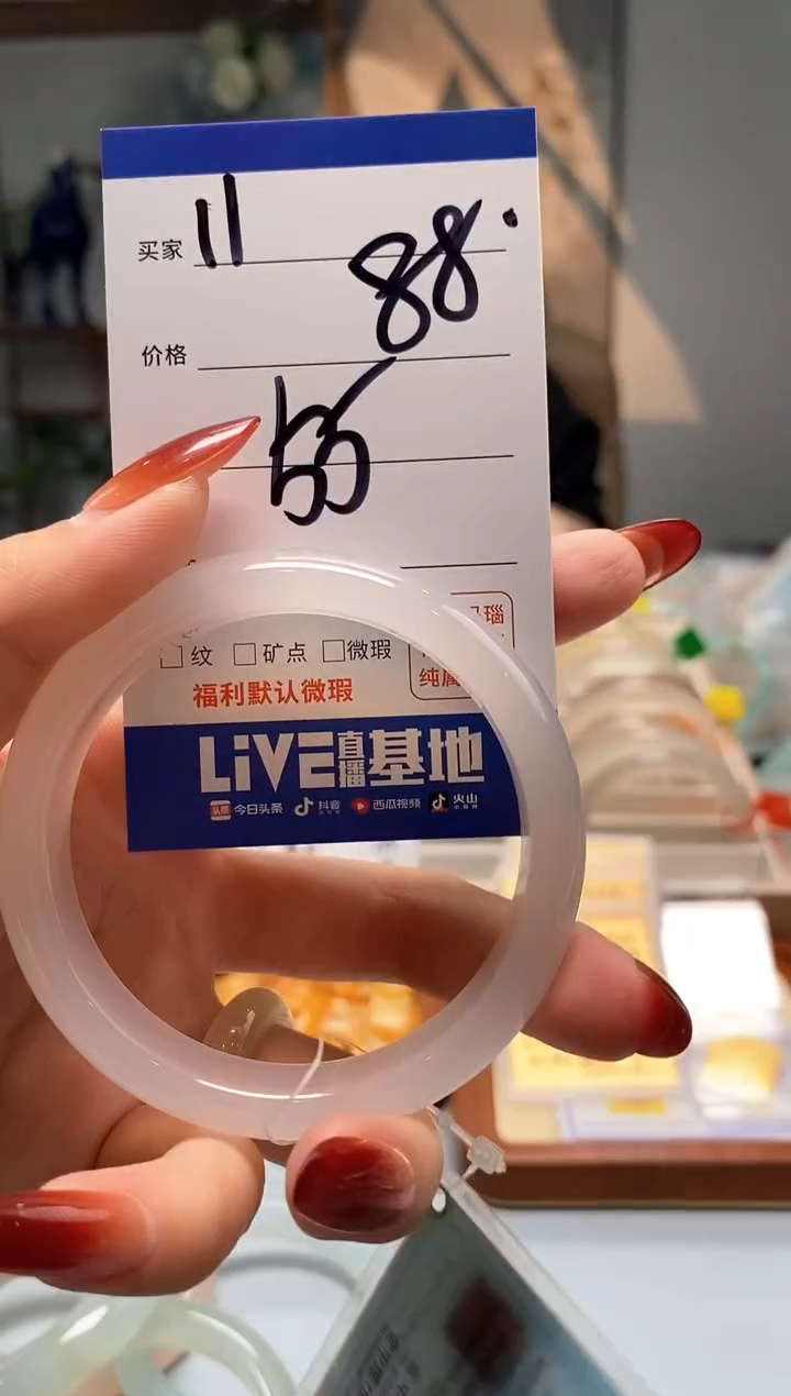 【闪购商品】玛瑙/玉髓手镯未镶嵌11