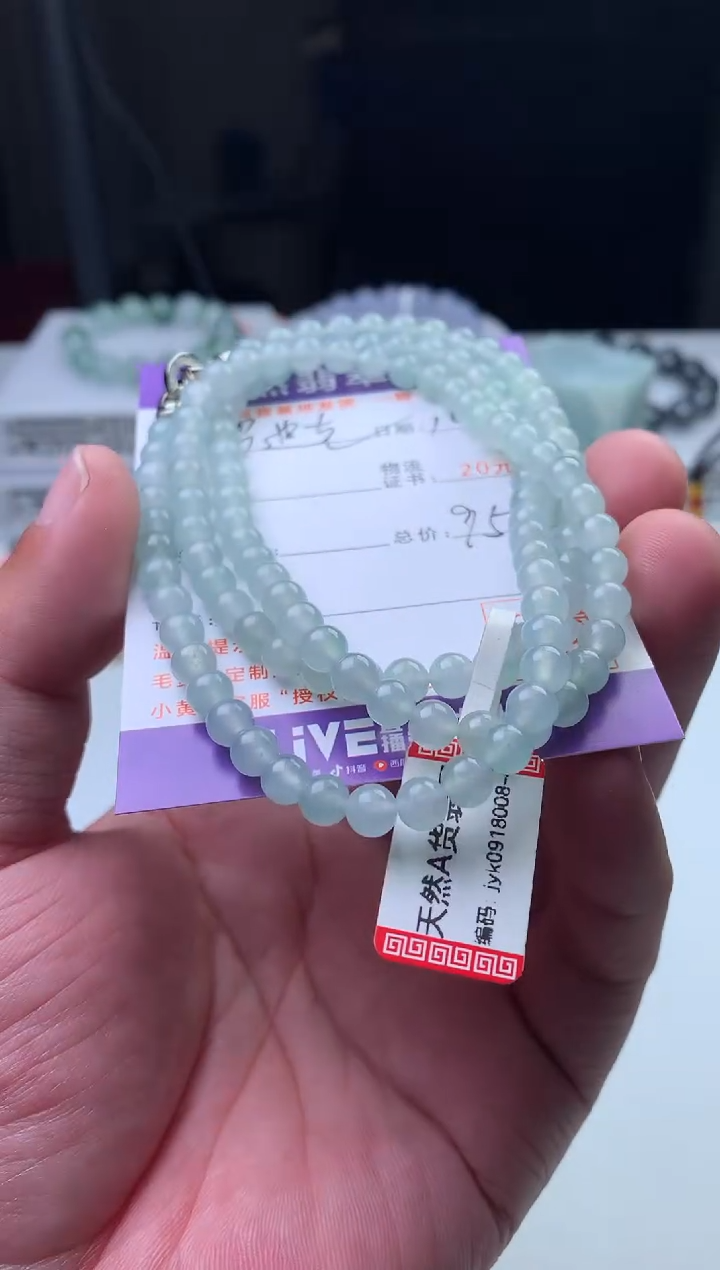 未镶嵌定制翡翠罗****k珠子