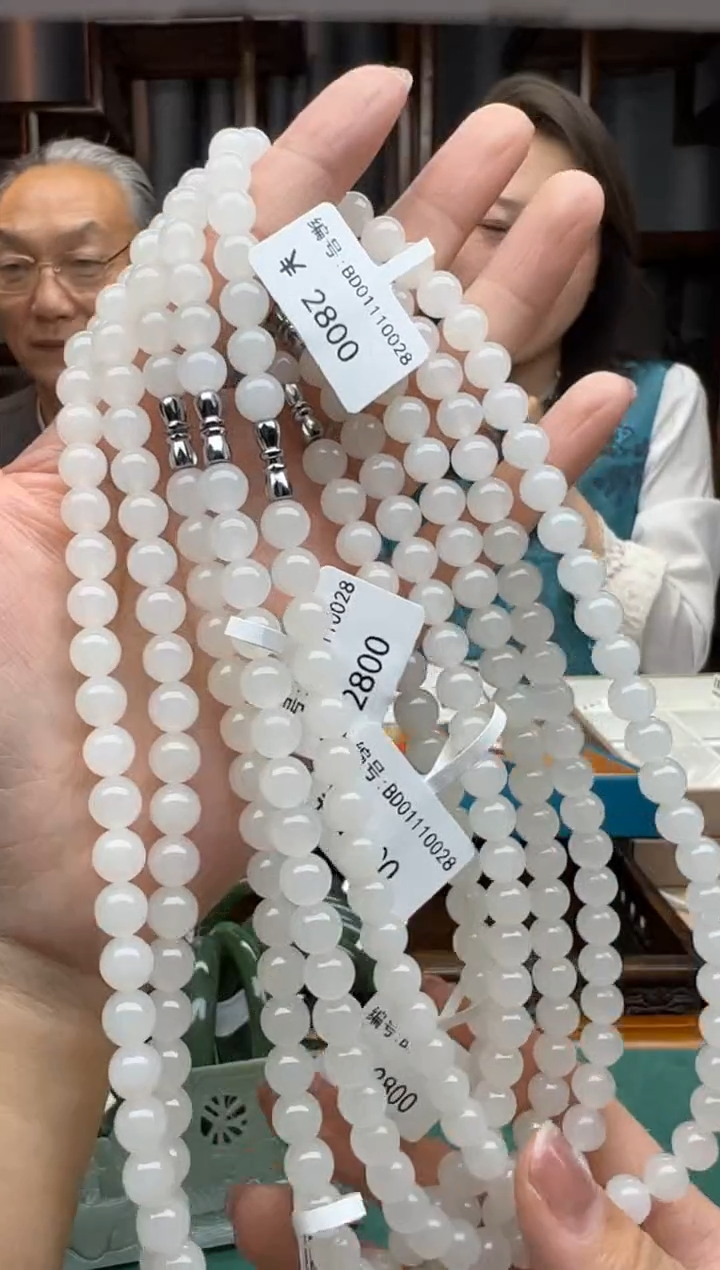 【闪购商品】和田玉颈饰未镶嵌项链  卡8  多样性发货拍一发一