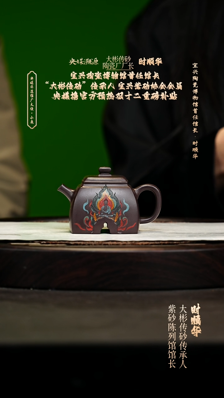 宜兴原矿高端紫砂 老紫泥150cc