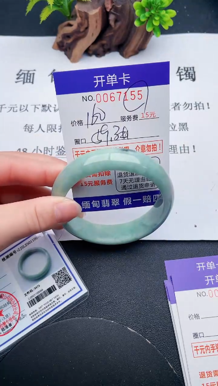 【闪购商品】55丽致优雅手镯时尚百搭