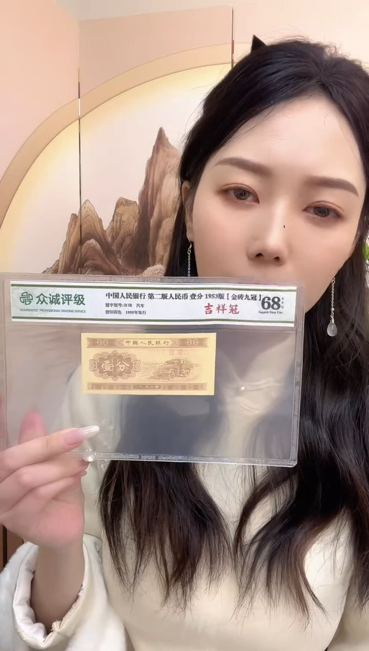 M ，01，发财狮子，E7S4668001