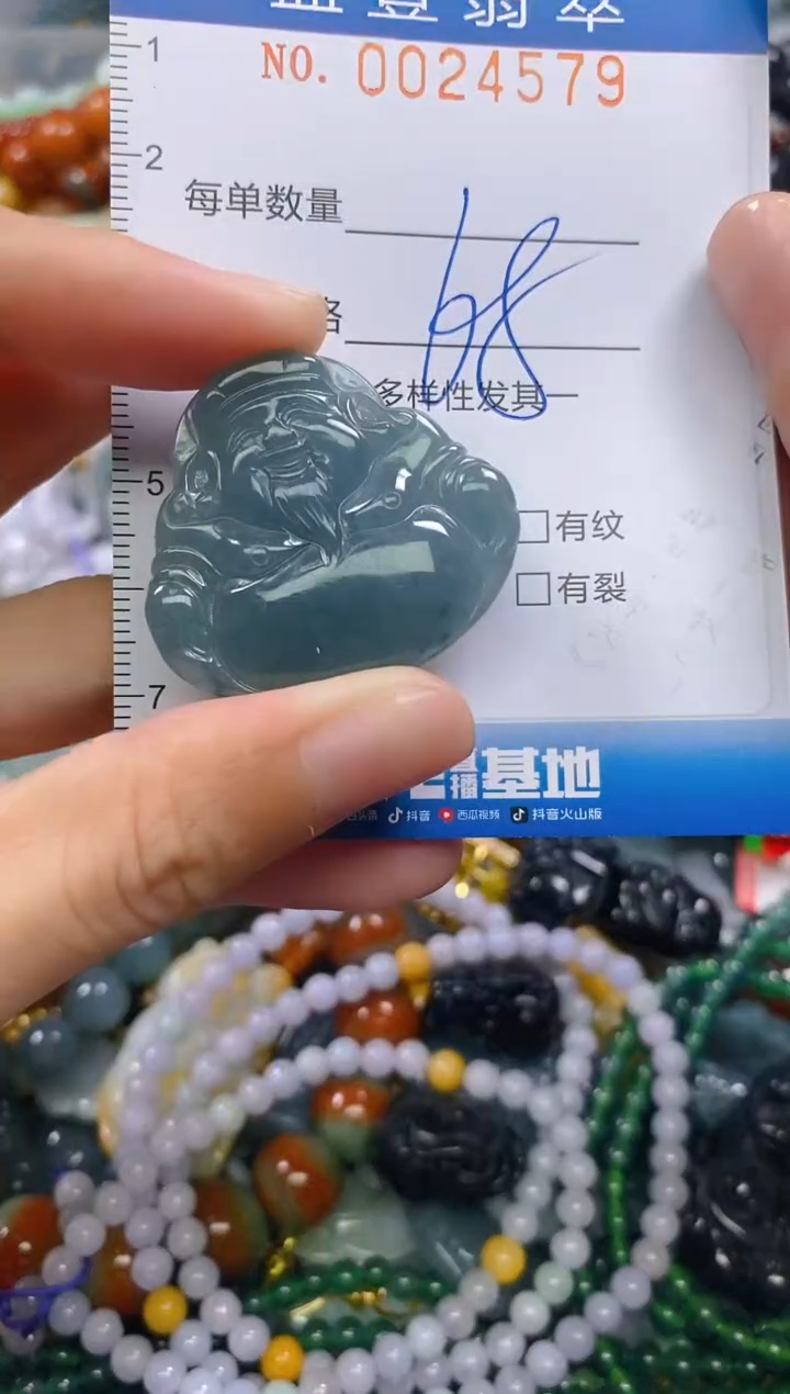 颈饰未镶嵌翡翠闪购0024579