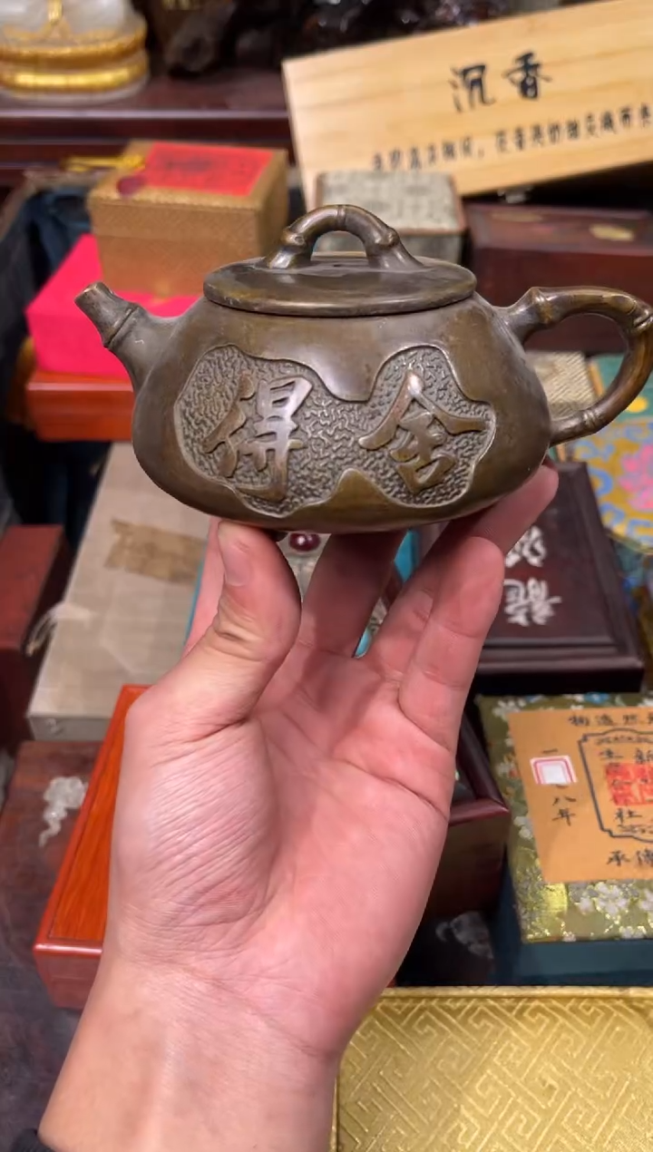 【闪购商品】71庞庞庞庞庞庞庞庞