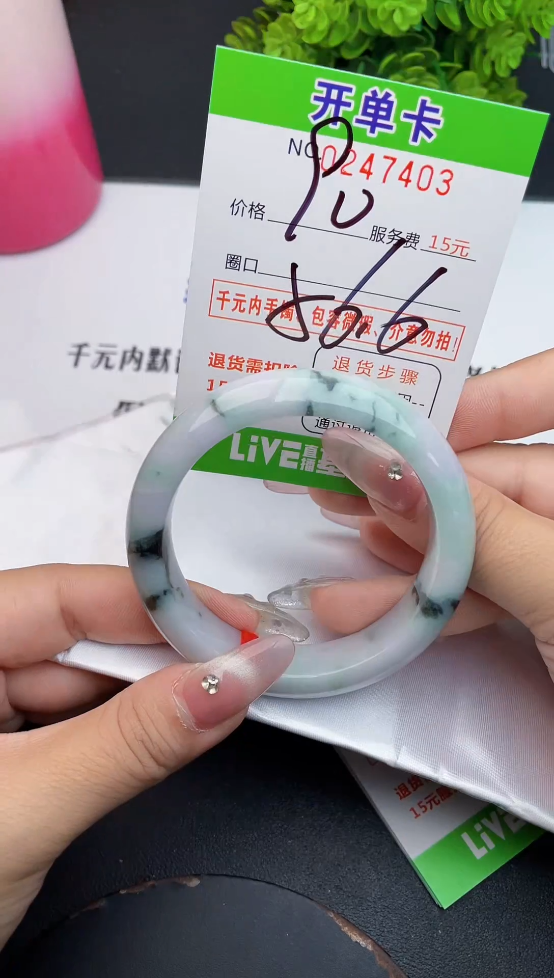 未镶嵌手镯翡翠03天然翡翠A货