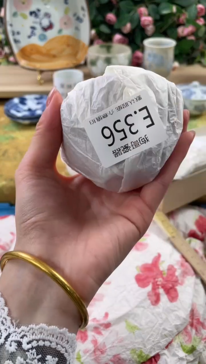 瓷片晓*357狗哥瓷器直播间111