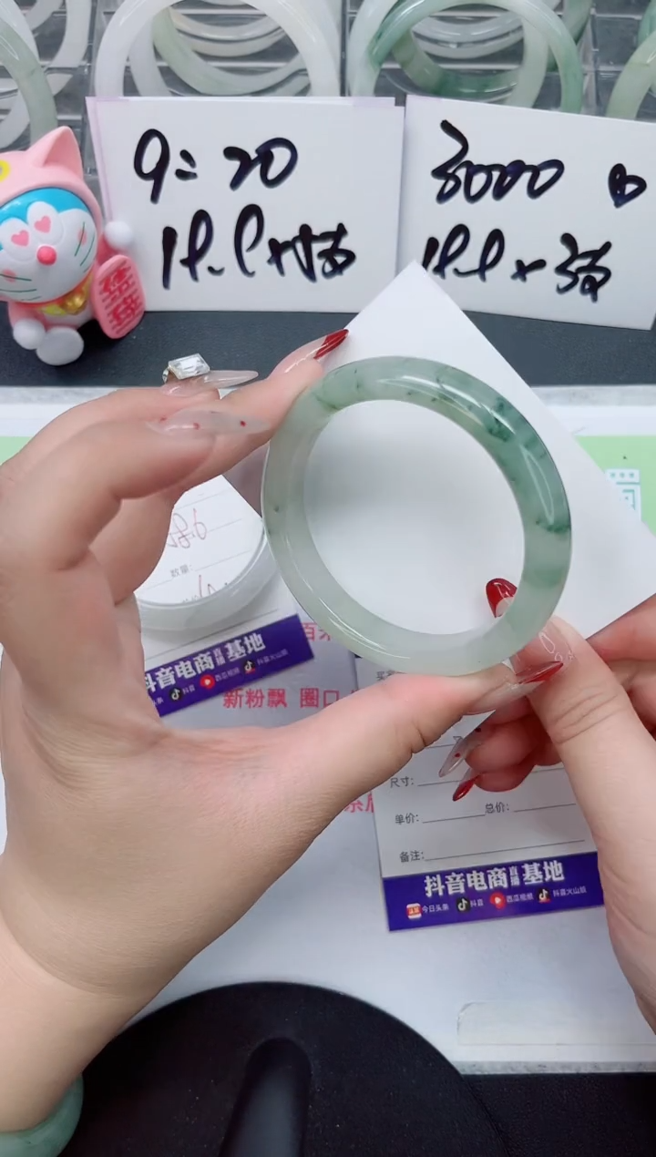 【闪购商品】石英质玉手镯未镶嵌a51