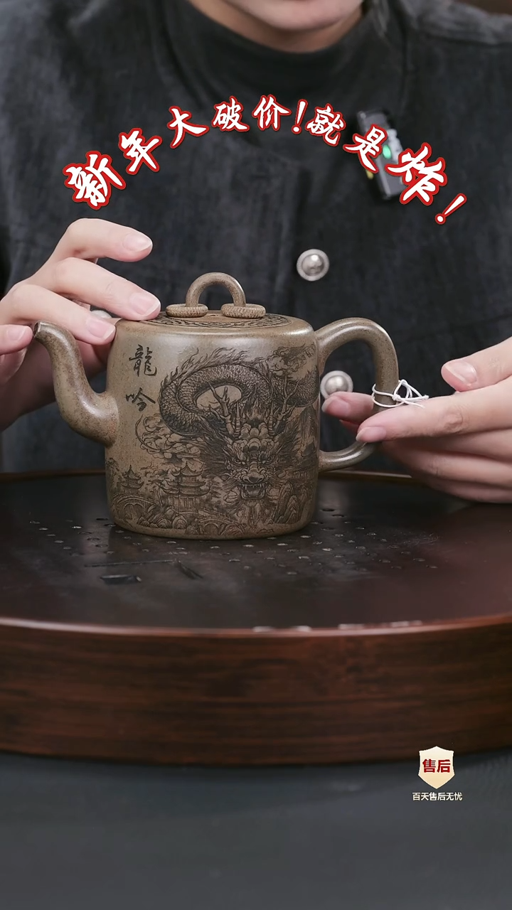 【闪购商品】紫砂茶壶紫砂茶壶44