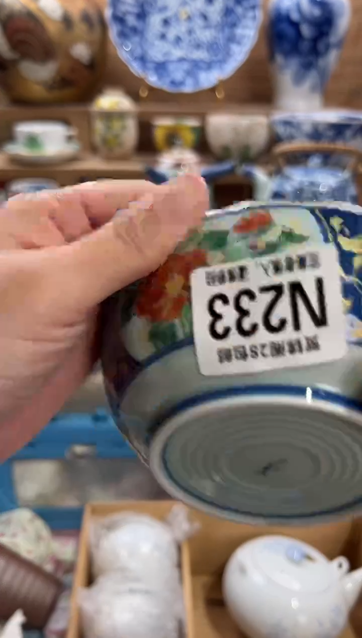 瓷片爷**嘟     N233