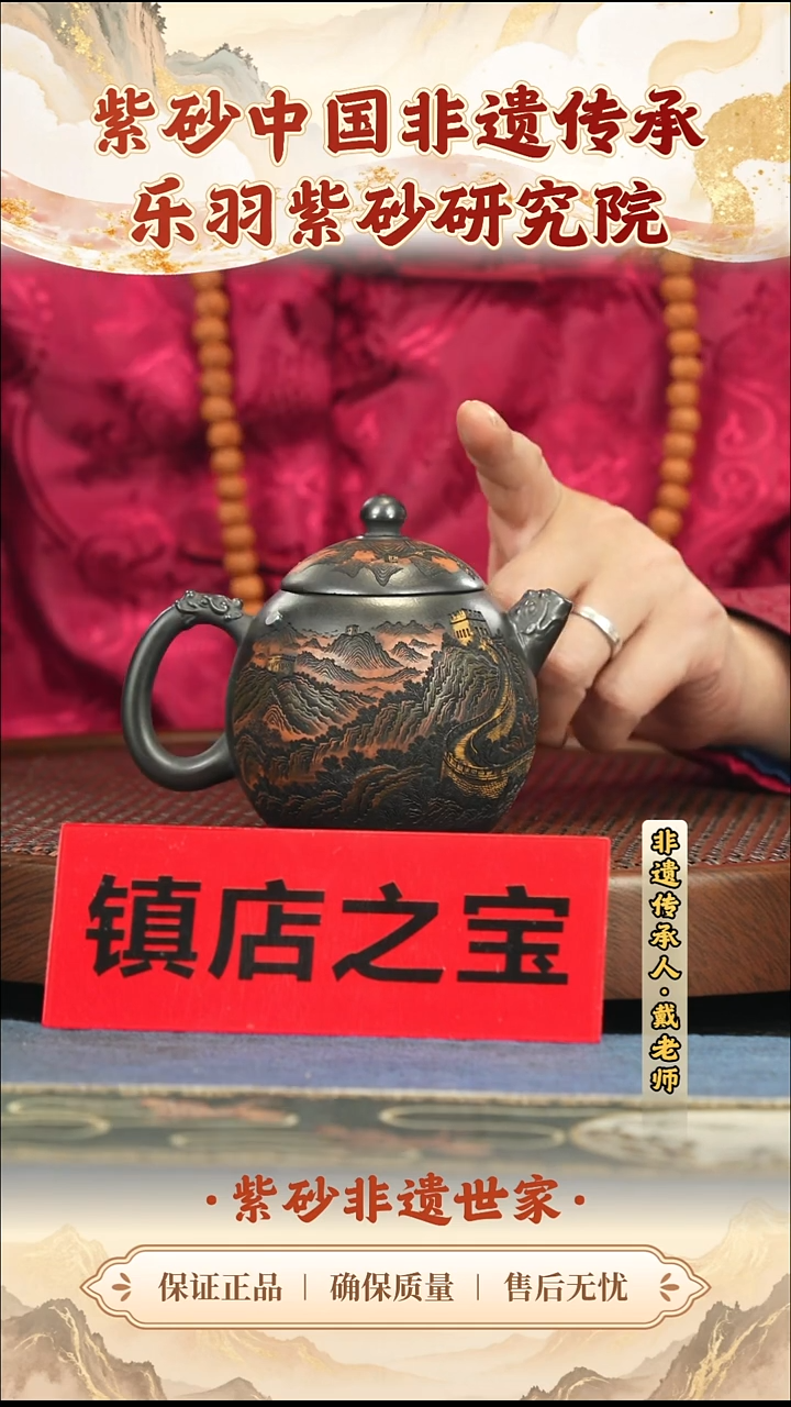 茶壶紫砂188.00188.00