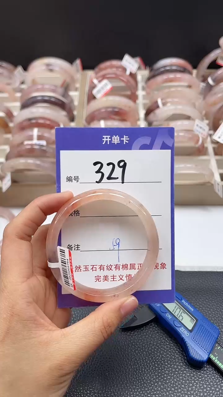 【闪购商品】石英质玉手镯未镶嵌0329