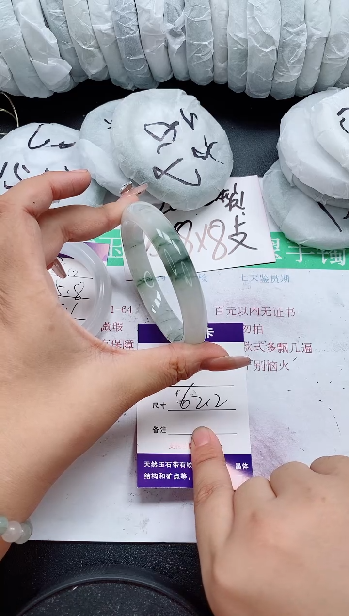 未镶嵌手镯石英质玉211/62-63
