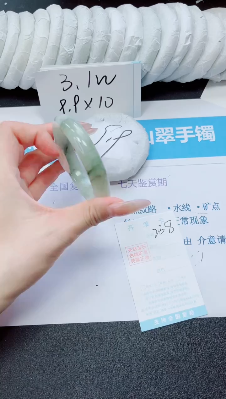 石英质玉手镯未镶嵌239/55