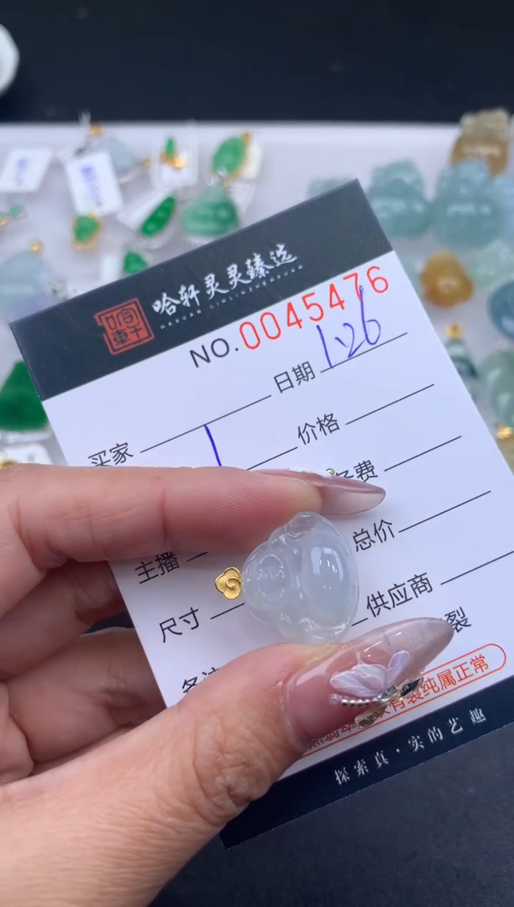 【闪购商品】翡翠挂件未镶嵌哈轩 挂件1