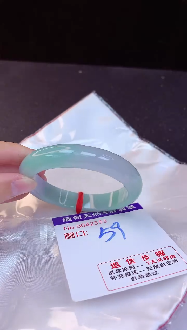 【闪购商品】翡翠手镯未镶嵌59+             