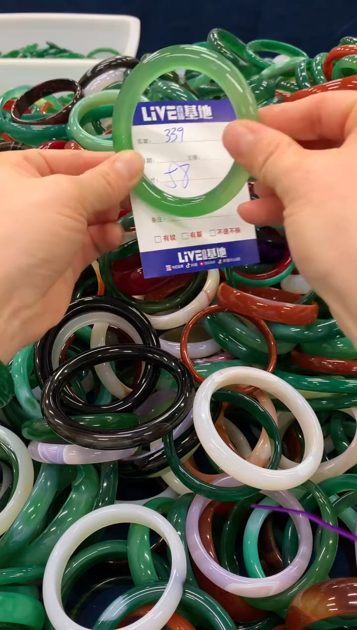 手镯玛瑙/玉髓未镶嵌339