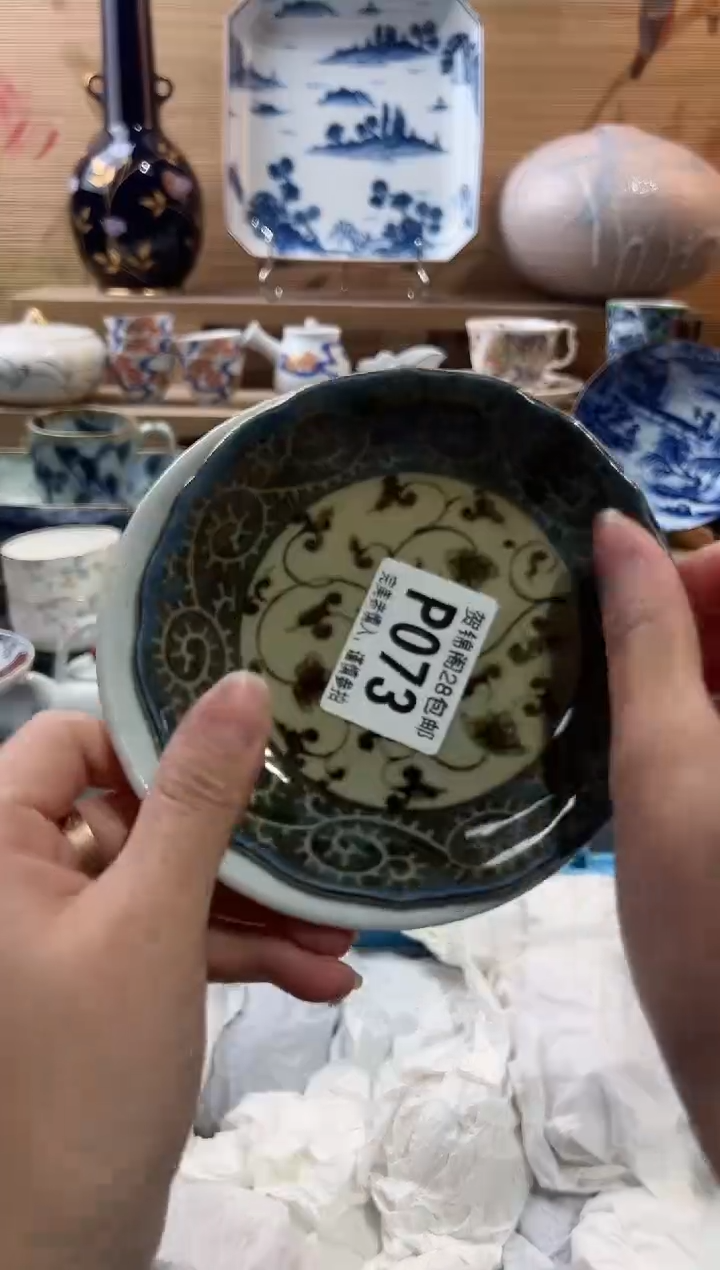 【闪购商品】瓷片当天满28米包邮P073