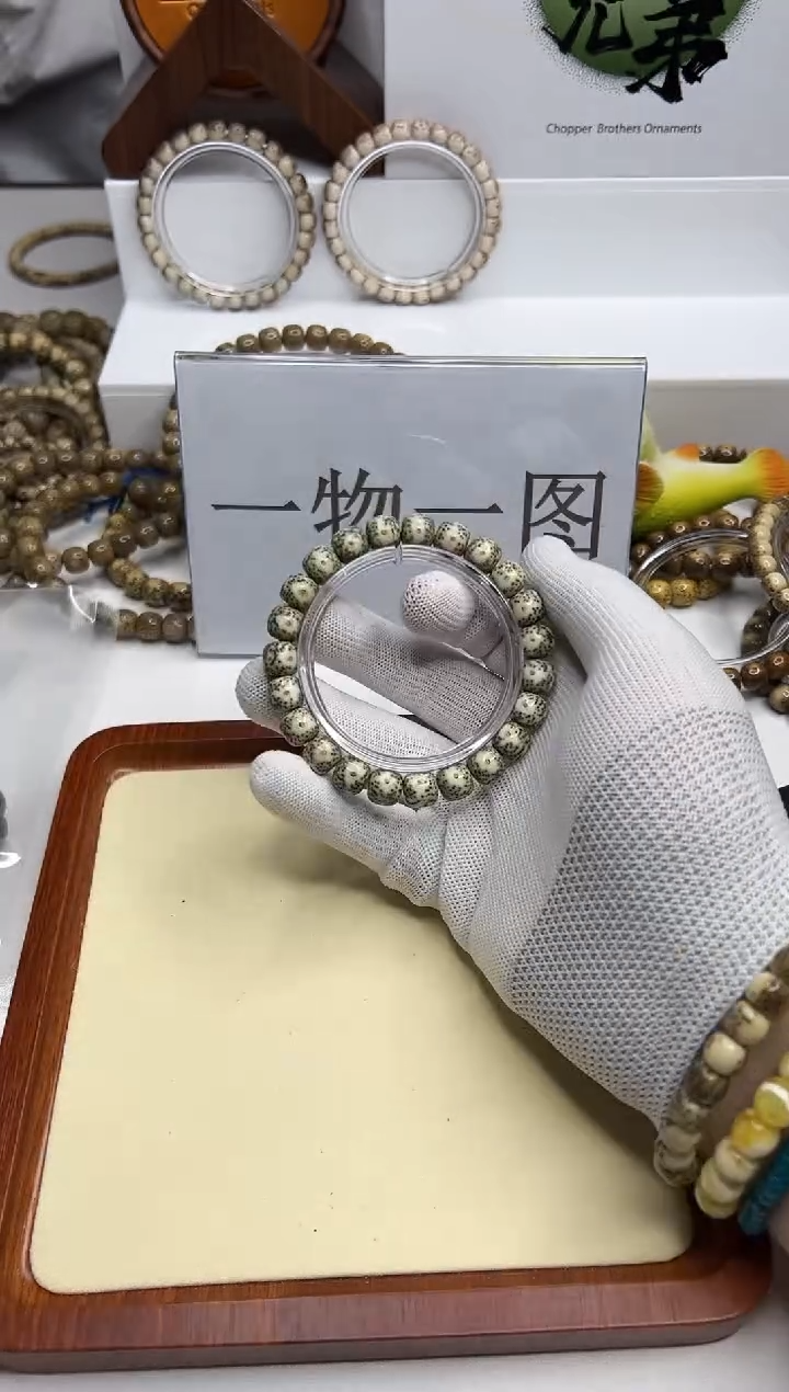 手串星月菩提  105 （21）