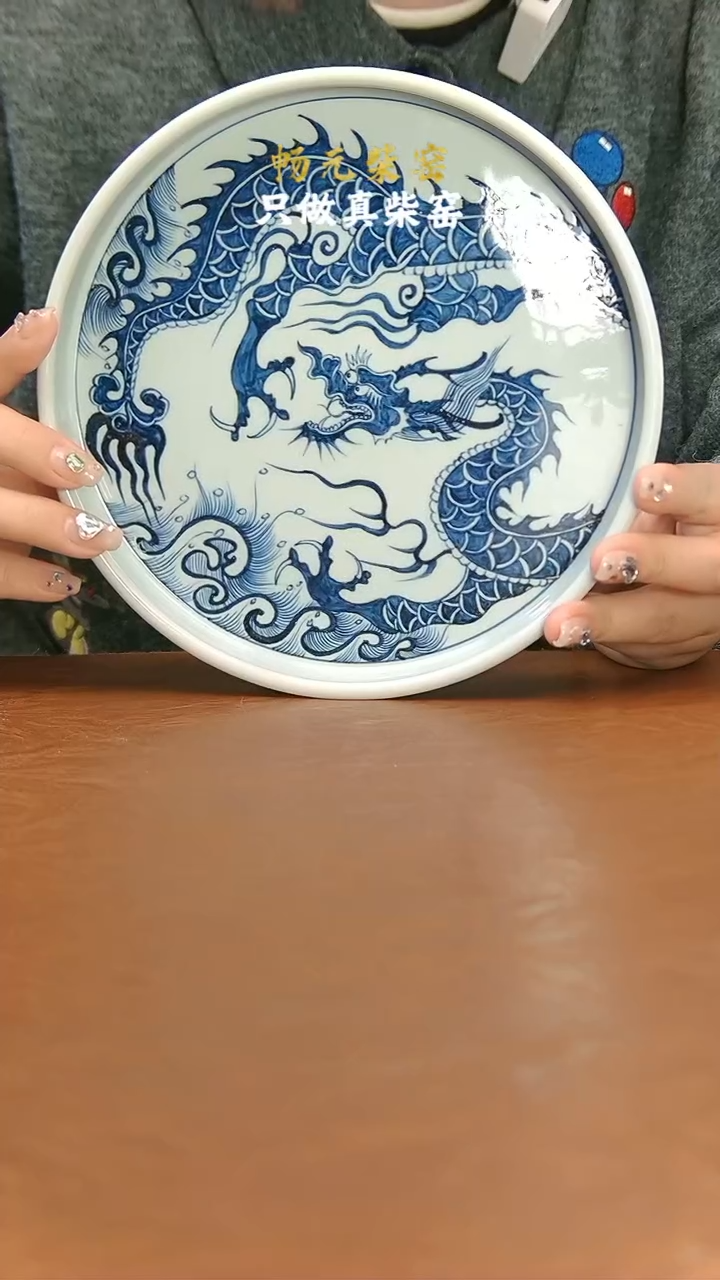 【闪购商品】柴窑龙纹大壶承-直边　　　　　