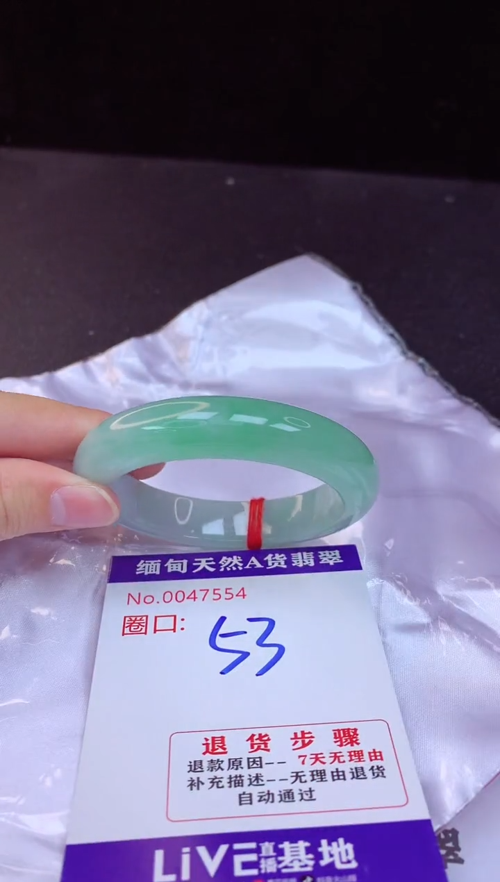 【闪购商品】翡翠手镯未镶嵌53+             
