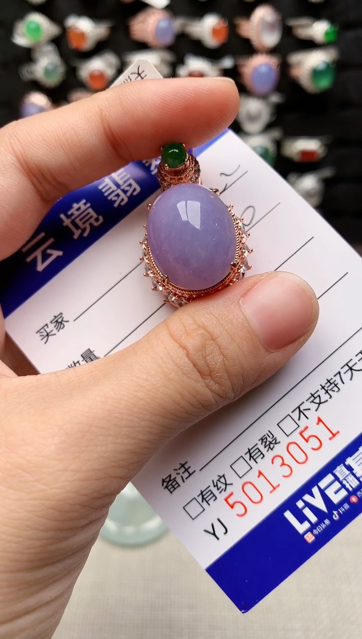 未镶嵌戒指翡翠沙*果3051