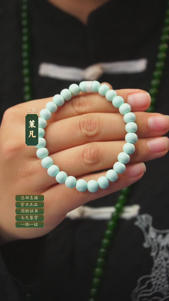 【闪购商品】绿松石单圈未镶嵌A10单圈