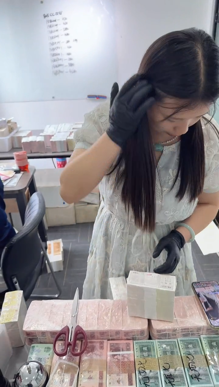 福利整捆千张连号 保真 01 NL冠无4