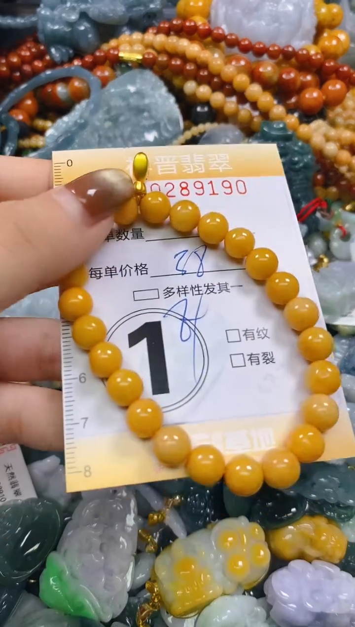 颈饰未镶嵌翡翠闪购0289190