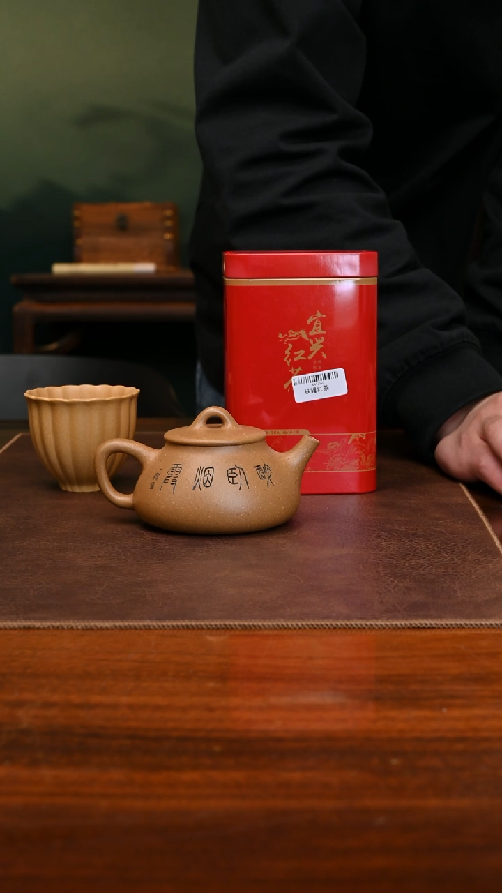 【闪购商品】紫砂茶壶黄金段平盖石瓢140cc