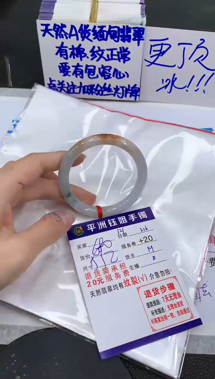【闪购商品】翡翠未镶嵌手镯1111111111